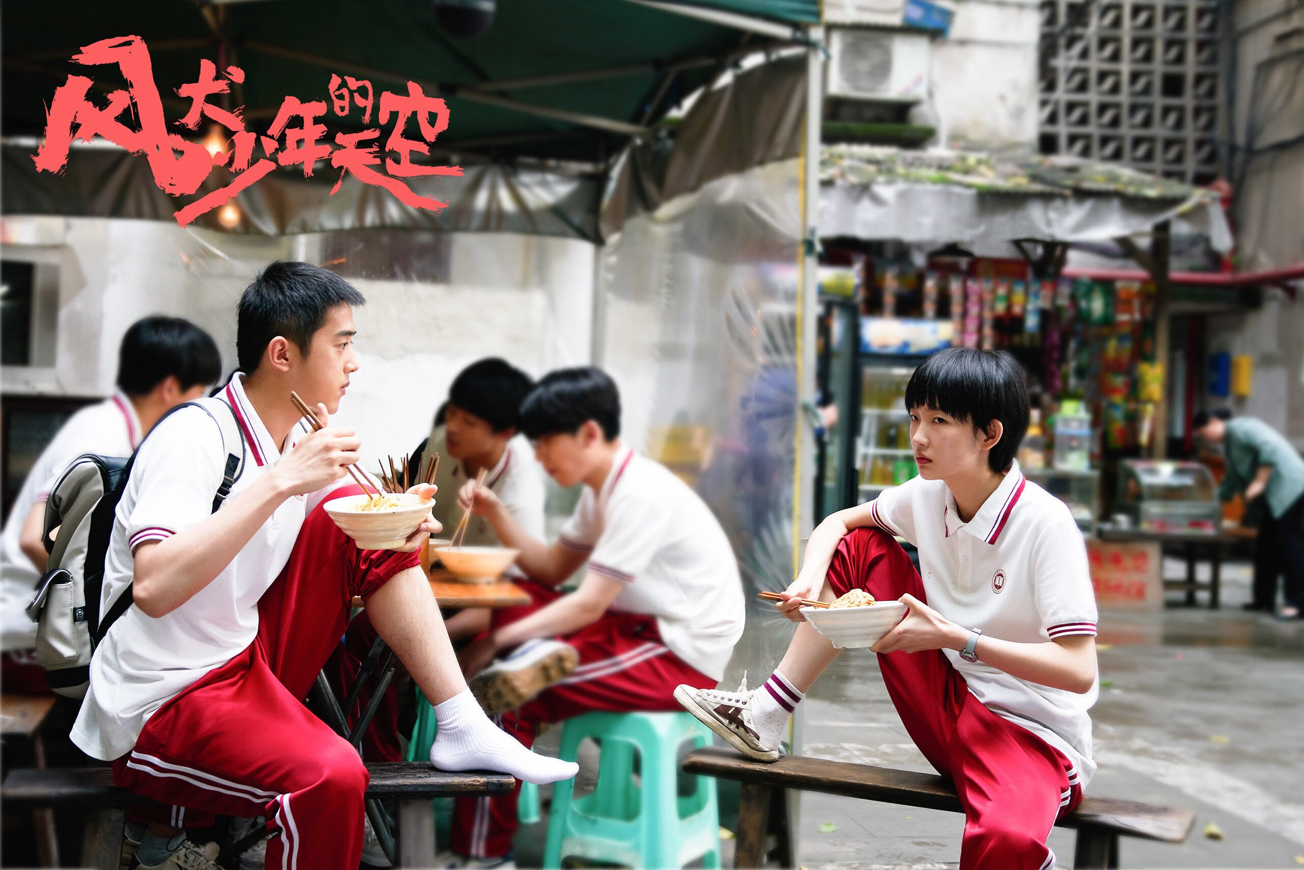 唯一的流星，奥亚尔萨瓦尔如何用一脚击穿两个世界的足球梦境