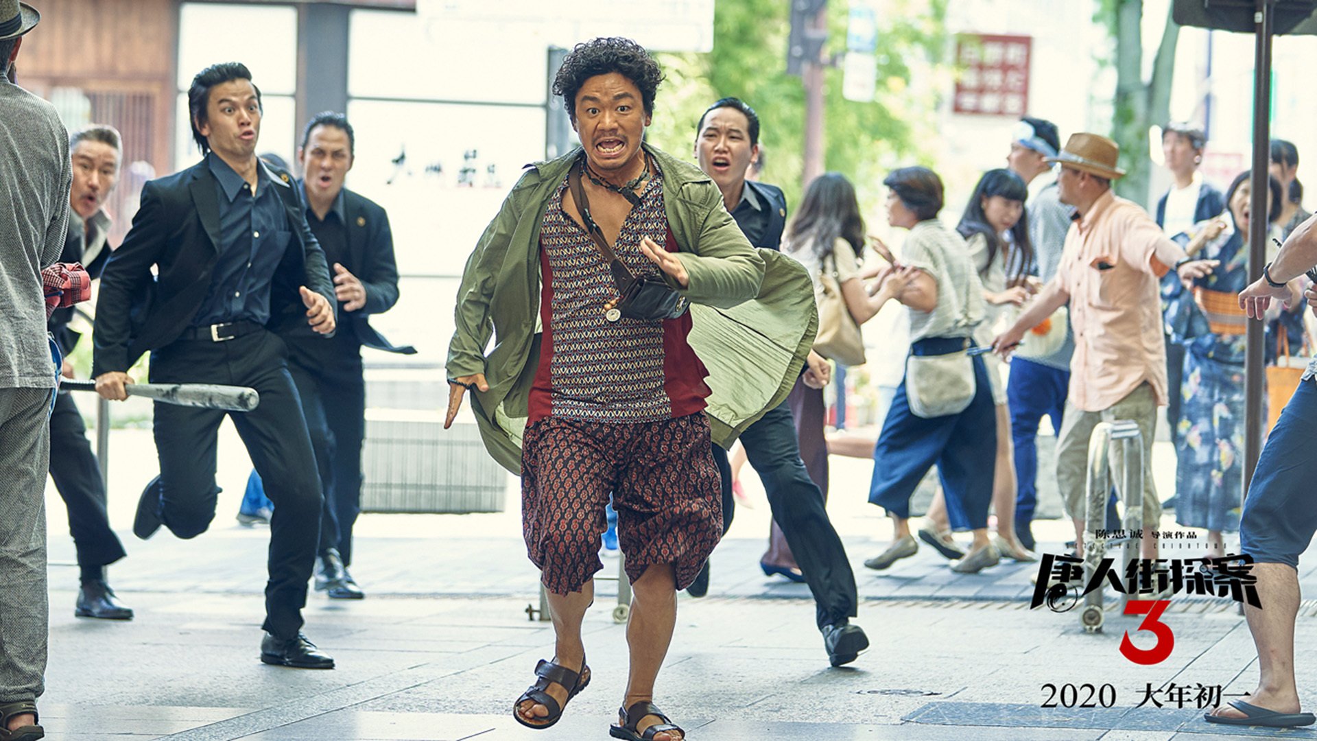 跨界巨星之夜,当足球的意志力点燃篮球的殿堂