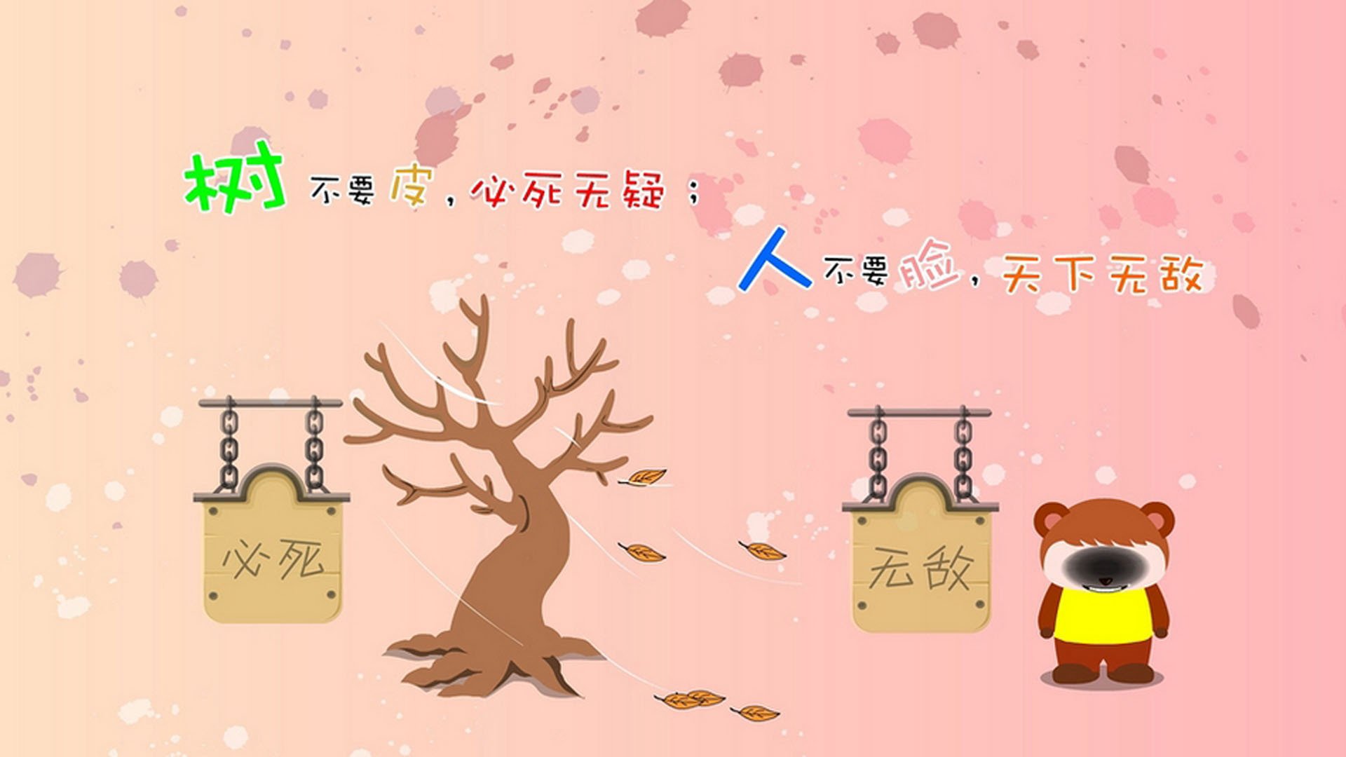 绝平+乌龙！若日尼奥关键时刻上演黑色喜剧，尤文一波带走沙特