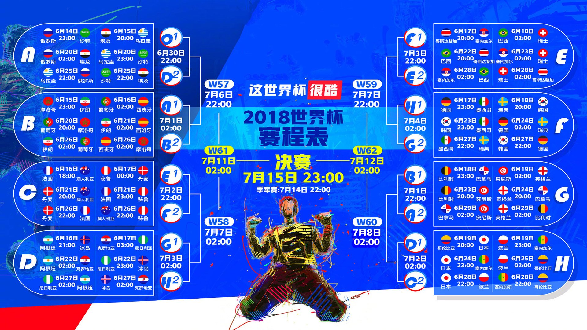 唯一的神迹，当高原之鹰啄穿中亚铁幕，维尼修斯的绝杀为强强对话写下最叛逆的注脚