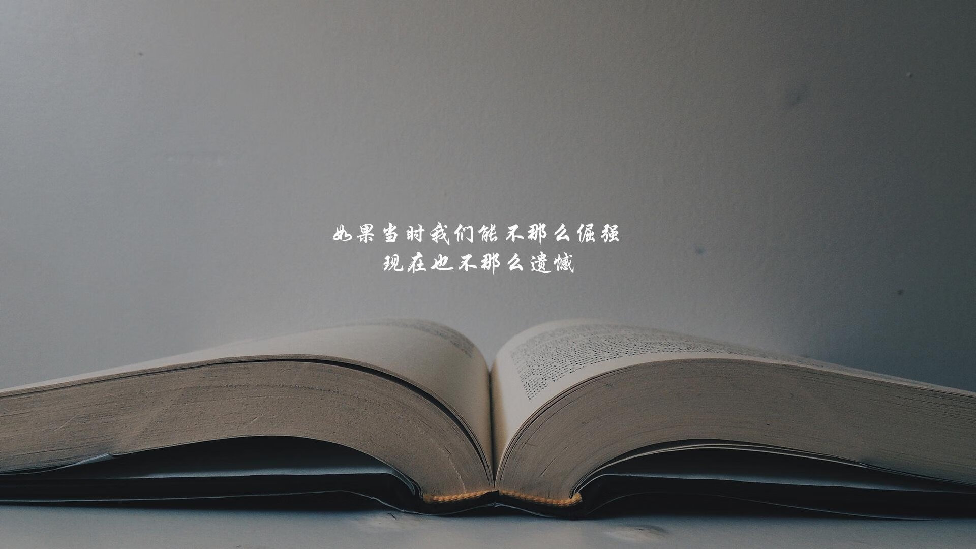 汉江之怒与日耳曼之魂,2026世界杯D组,一场由亚洲压制与大师独舞定义的历史孤本