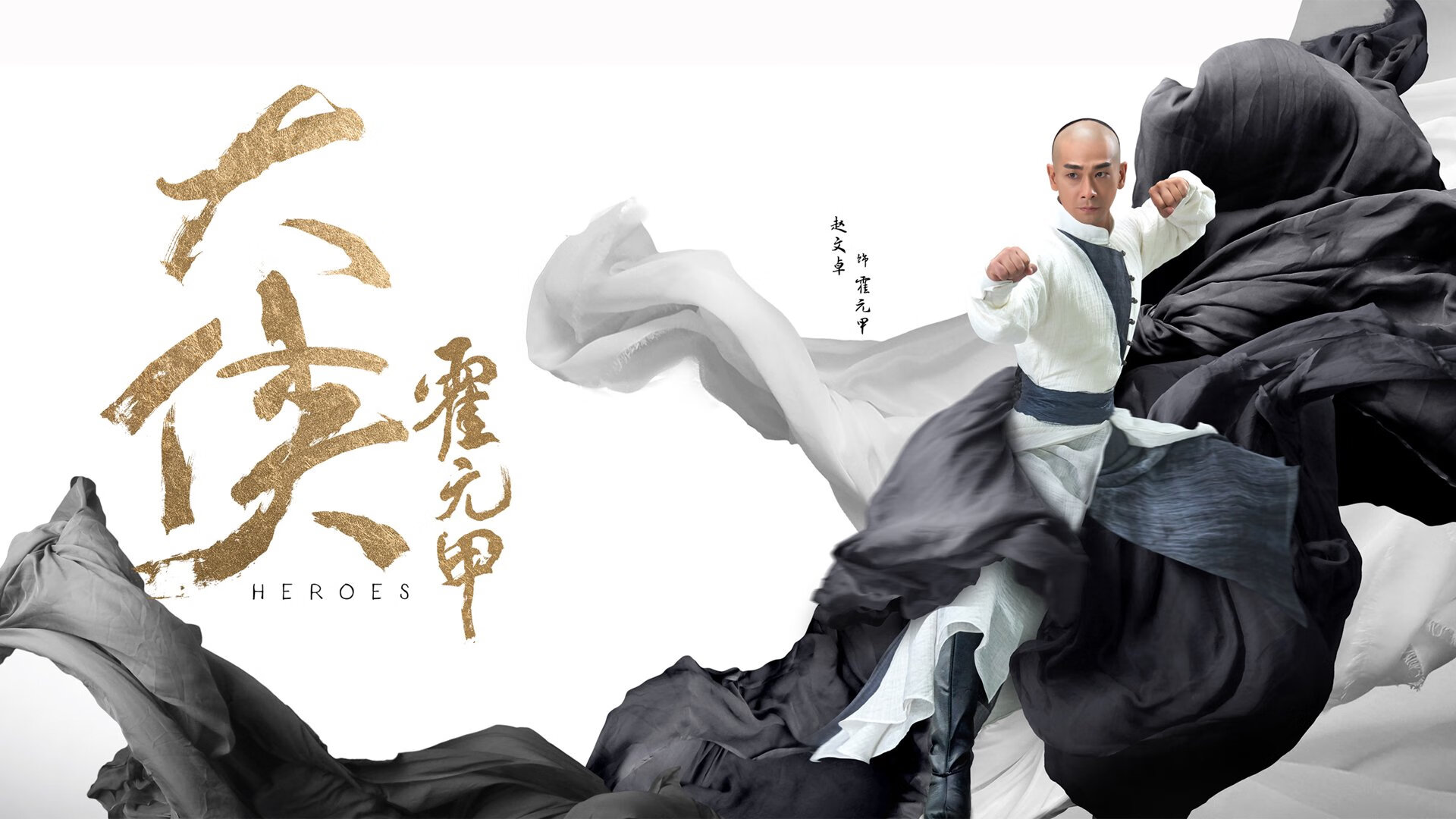 蒙锥克山的最后一舞,2026,当布罗佐维奇的眼眸映出泰国奇迹