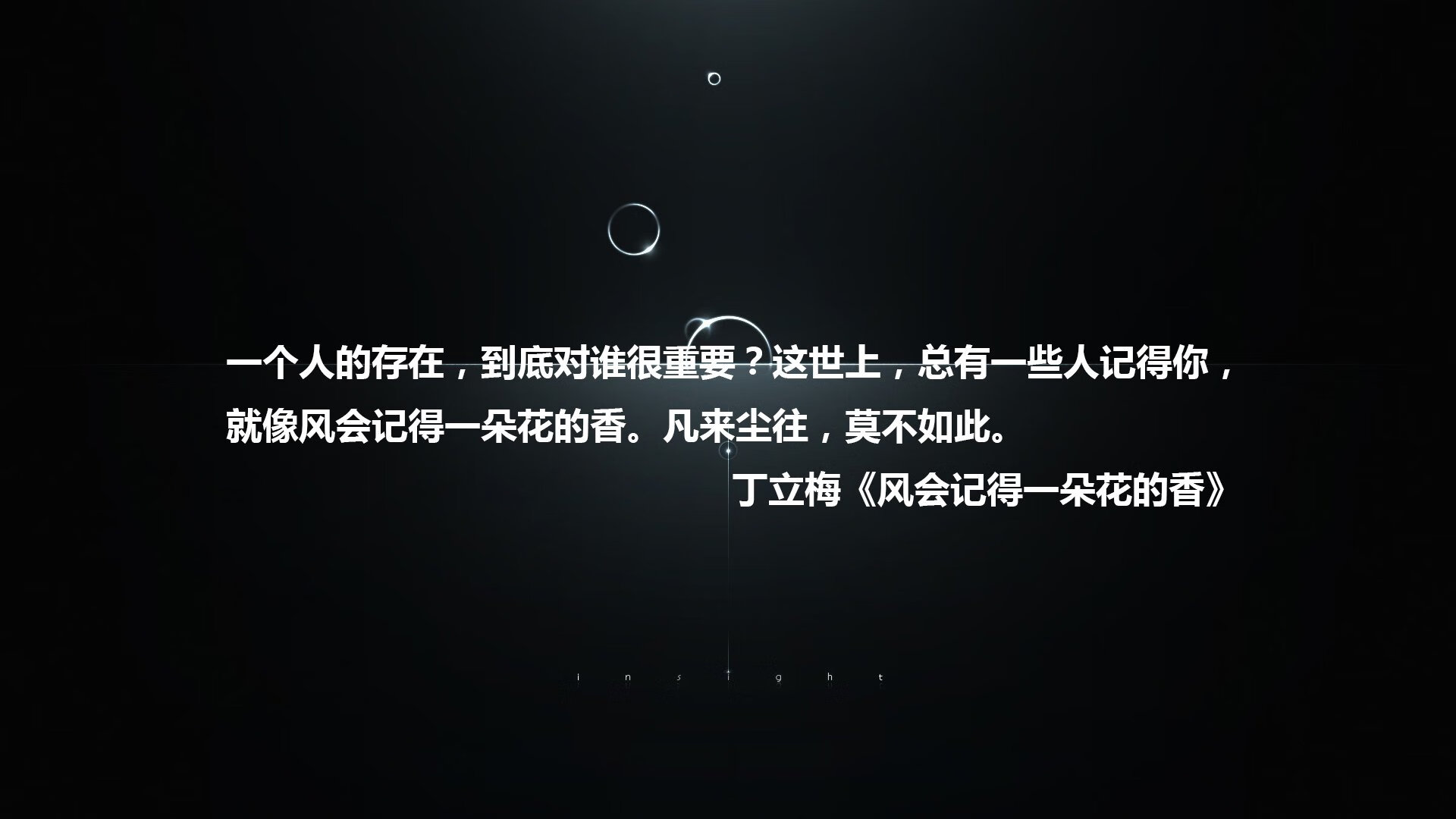 沙漠孤星，罗德里戈的火焰与泰国之盾—2026世界杯D组生死战侧记